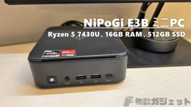 NiPoGi-E3B-miniPC-ti-375x211.webp