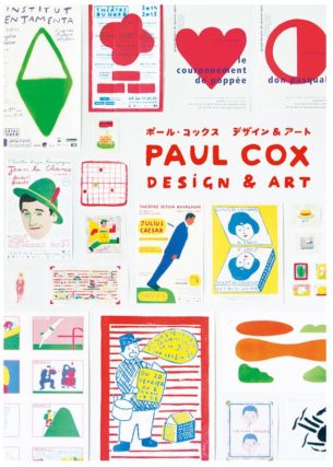 Paul Cox（ポール・コックス） | Bureau Kida | agency & creative