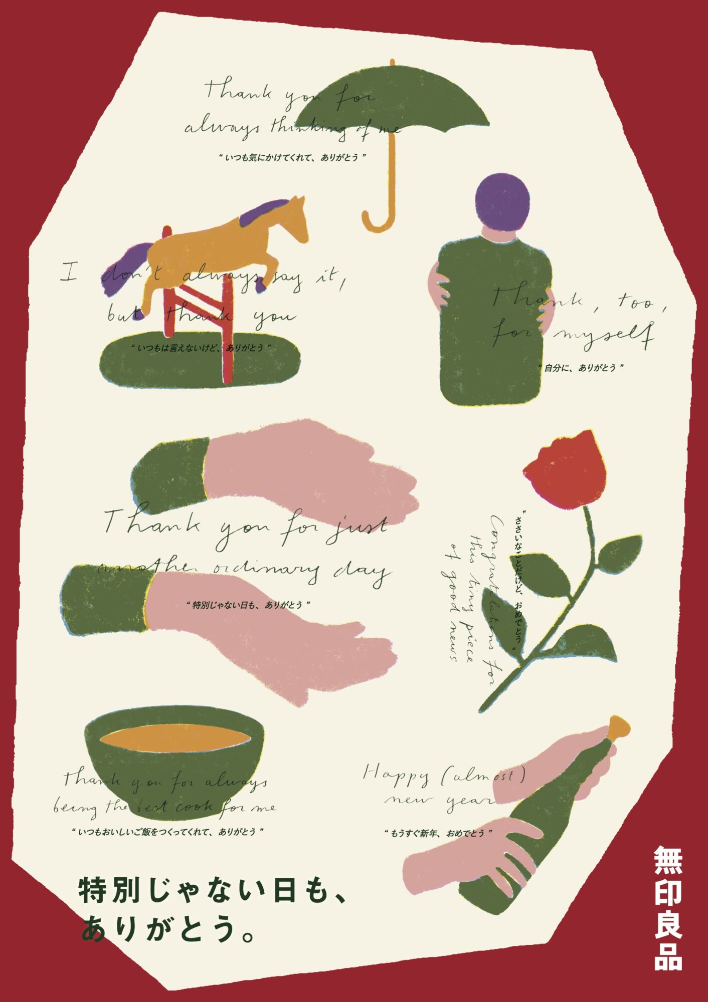 Paul Cox（ポール・コックス） | Bureau Kida | agency & creative