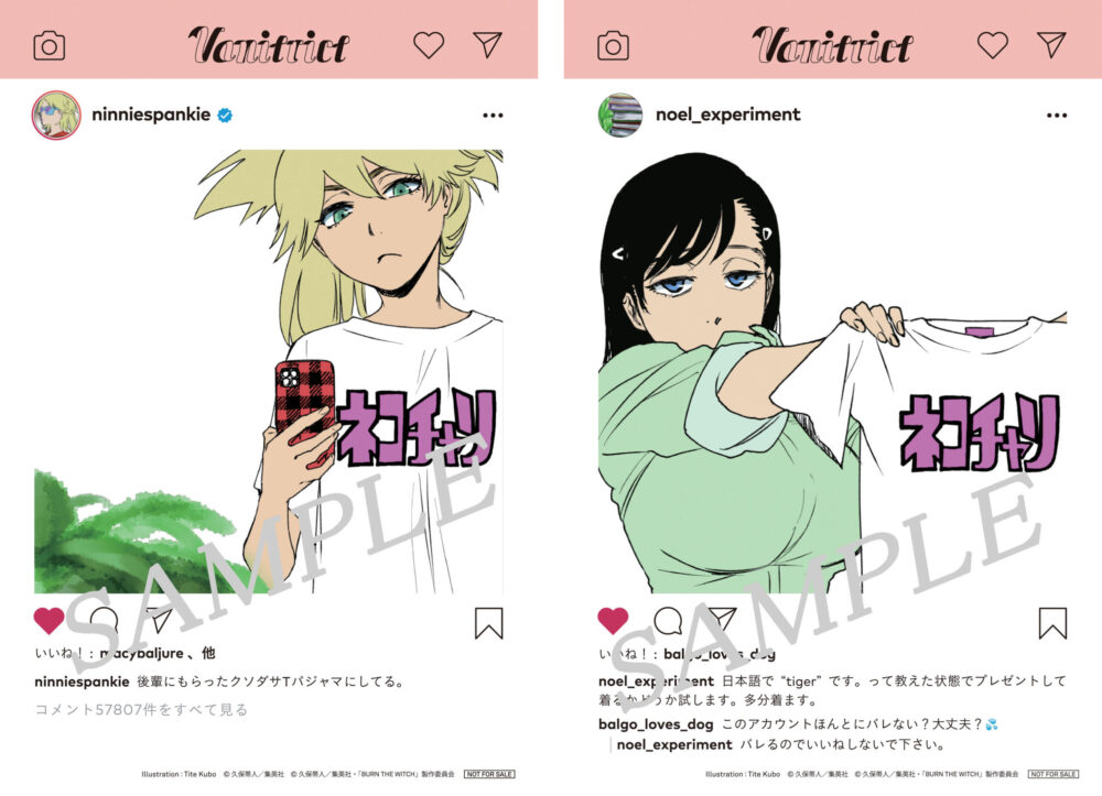 BURN THE WITCH』の来場者特典が決定！ | アニメ「BURN THE WITCH