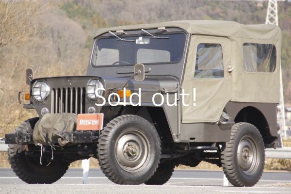 三菱ジープ J3 - BURN-UPS!