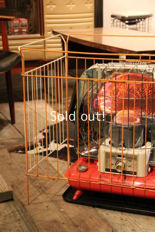 ビンテージストーブガード,レトロポップ,ミッドセンチュリー,橙・白