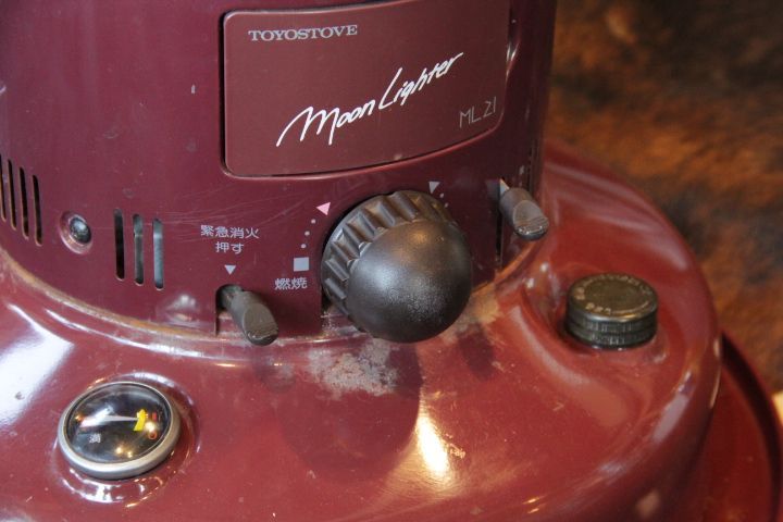 TOYOTOMI ムーンライター、ML－21,マルーン レインボーグローブ