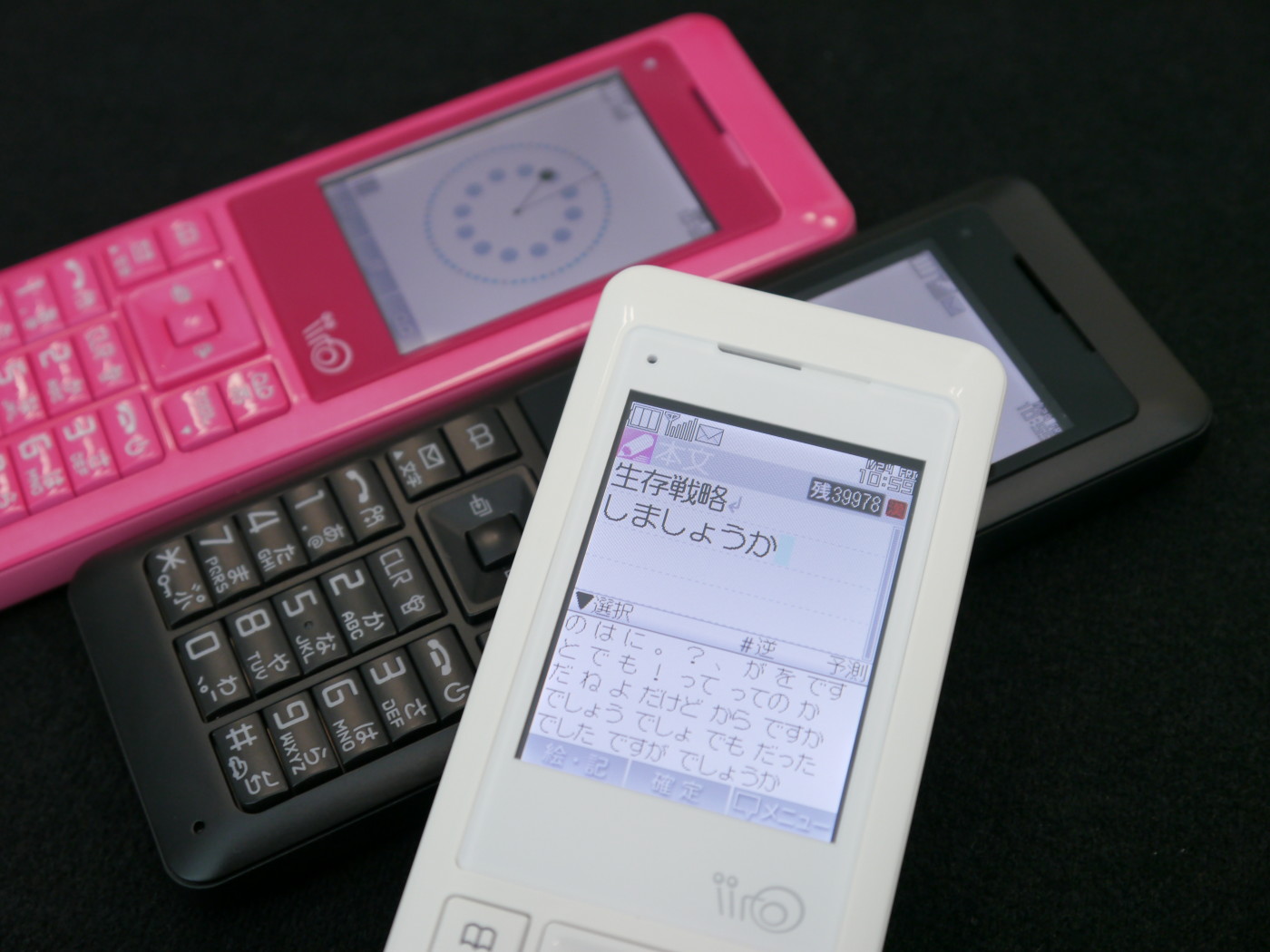 カラーパターン39通り、多機能・防水シンプルPHS「iiro（イーロ）WX04S