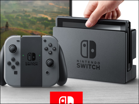 解説】任天堂NXの正式名称は「Nintendo Switch（ニンテンドースイッチ