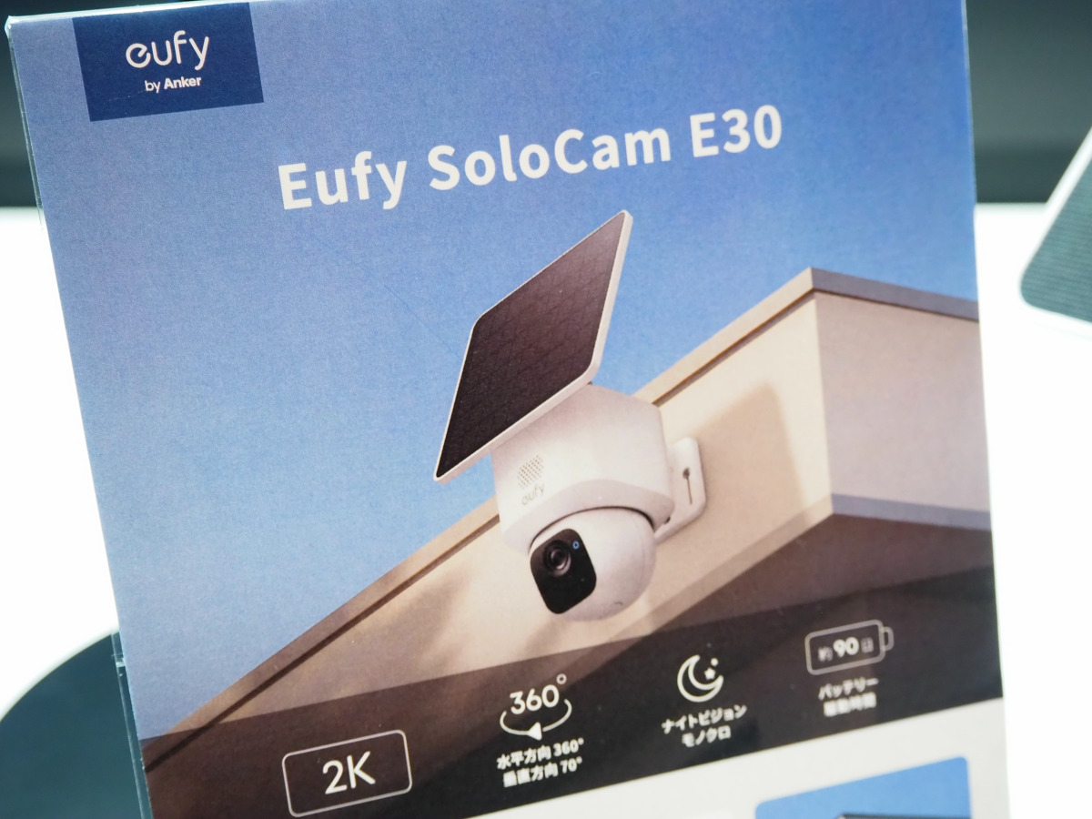 人気】Anker「Eufy SoloCam E30」速攻レビュー、配線や充電不要で360度