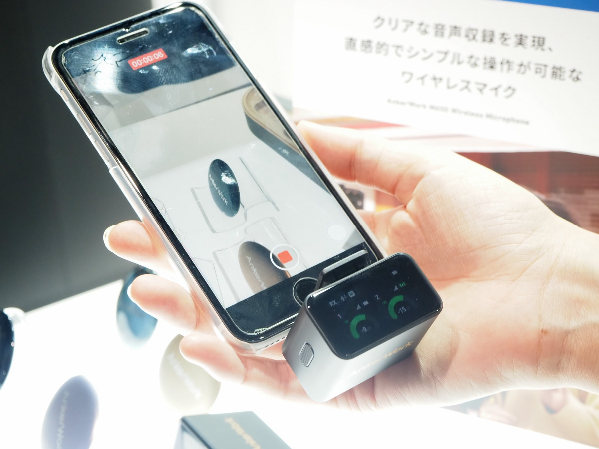 ノイズ除去機能つきワイヤレスマイク「AnkerWork M650 Wireless