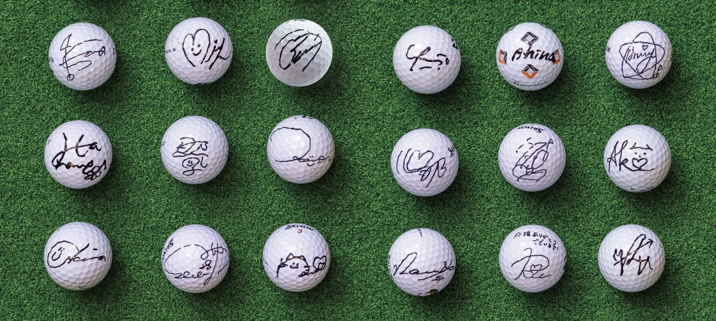 カバープレーヤー18選手のサインボール セットで1名様｜新春2026年の