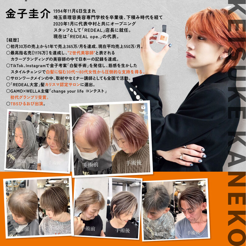 KEISUKE KANEKO キャビアトリートメント ヘアマスク 400g 3本 Amazon