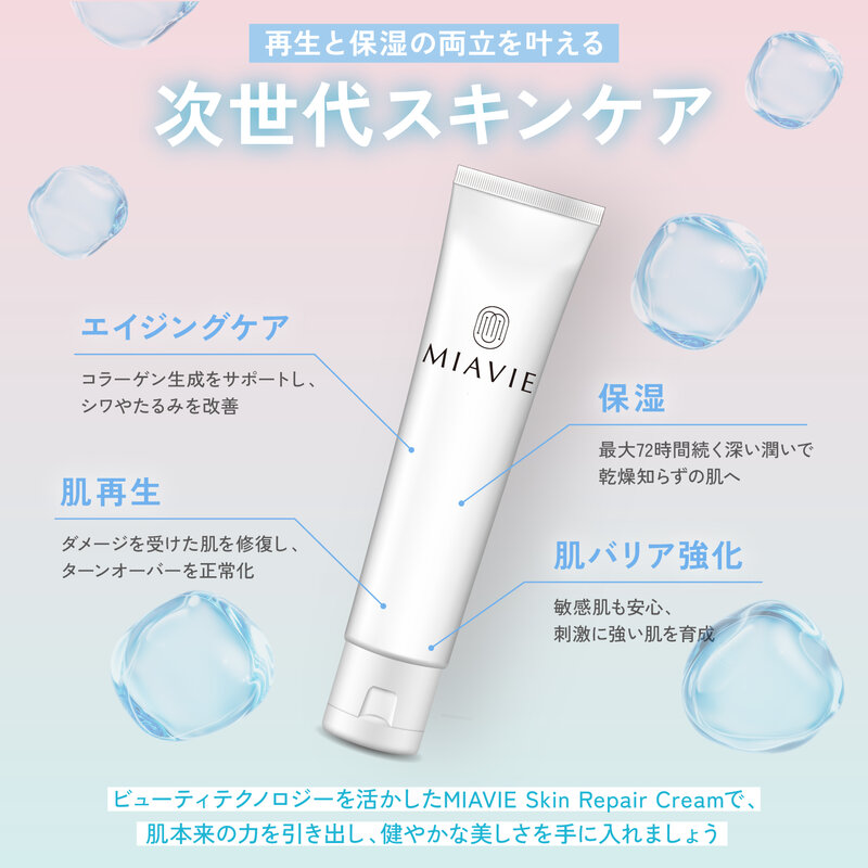 チュルミ薬用ファンデーション&チュルミ薬用クリーム & リンクル