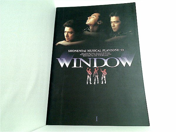 少年隊 ミュージカル PLAYZONE 1992 パンフレット 少年隊