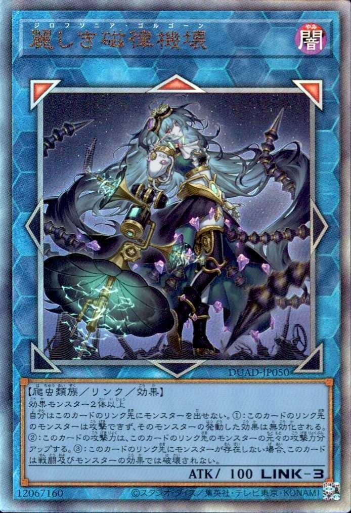 遊戯王 PSA 9 シューティングスタードラゴン ホログラフィックレア