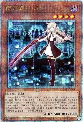 遊戯王 閃刀姫レイ 25th PSA10 閃刀姫-レイ(25thレア) | クォーター