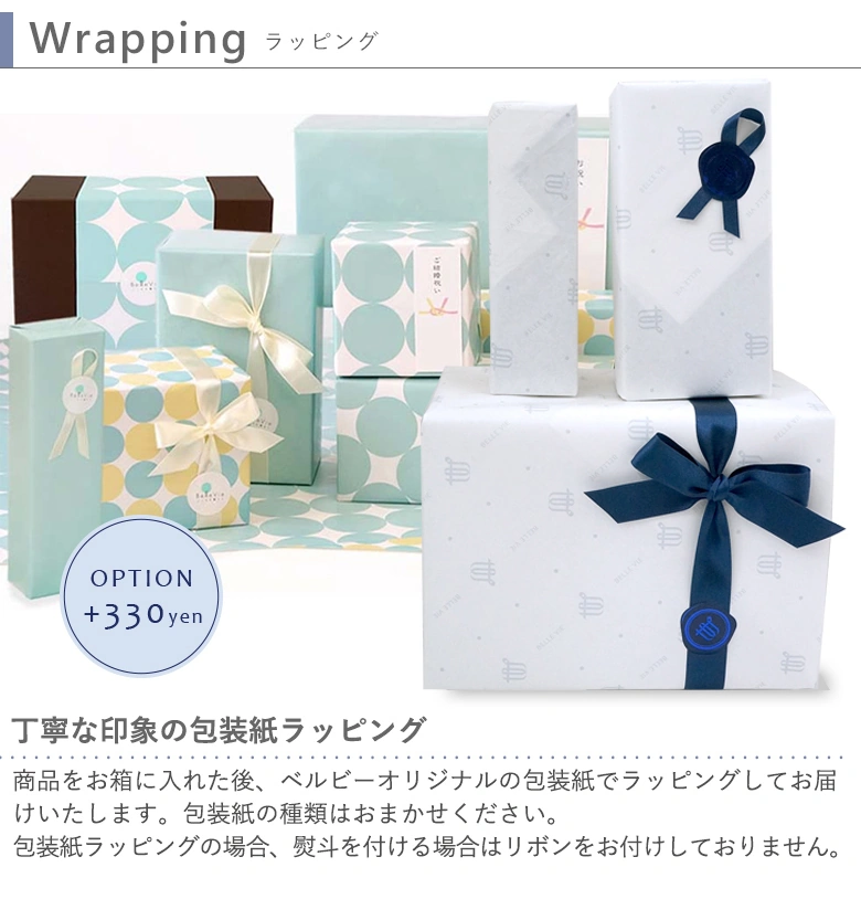 知育玩具 出産祝い】となりのトトロ ネコバスつみき(お名前プレート付き)