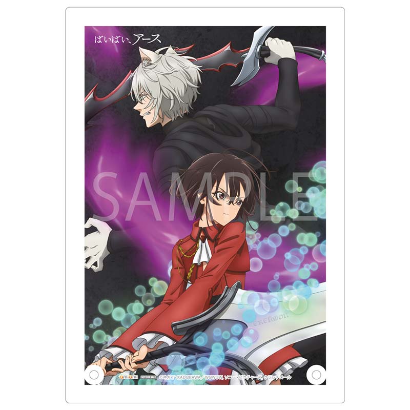 アニメ「ばいばい、アース」公式サイト