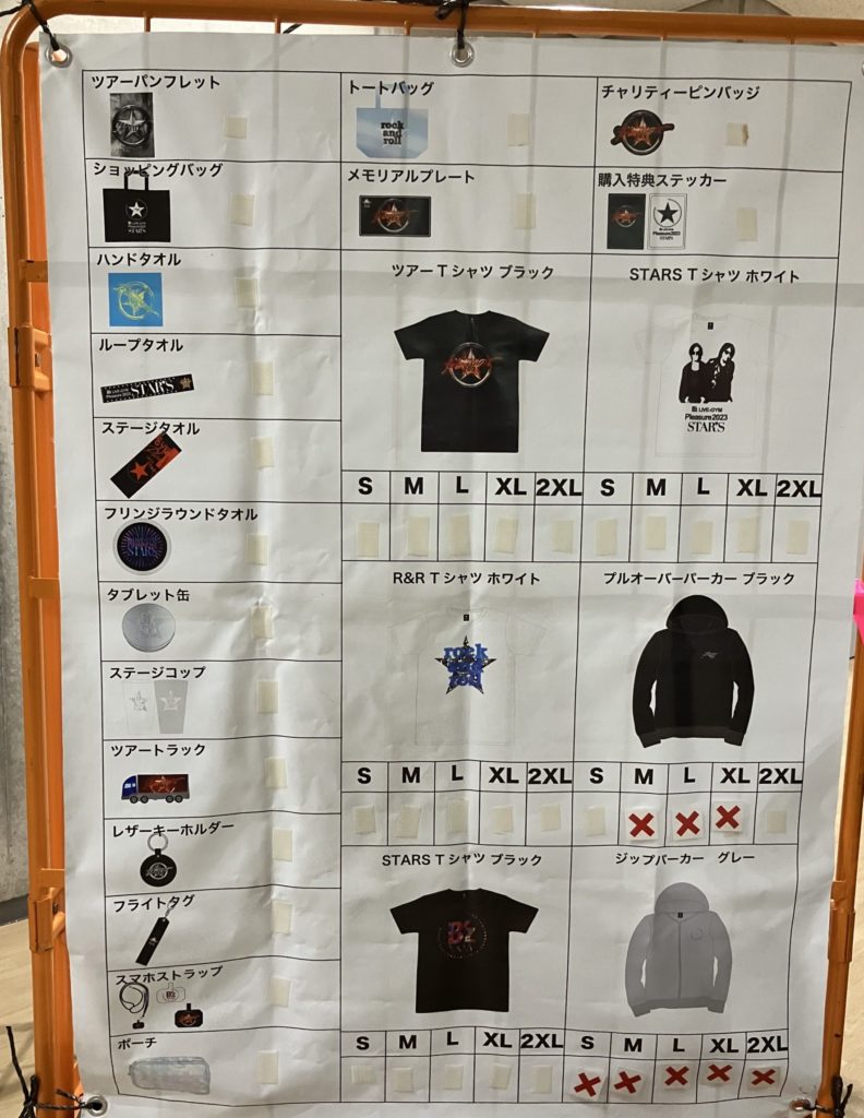 B'z グッズ】35周年ツアー「B'z LIVE-GYM Pleasure 2023 -STARS