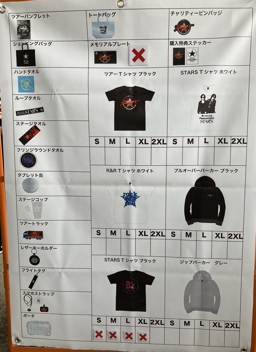 B'z グッズ】35周年ツアー「B'z LIVE-GYM Pleasure 2023 -STARS