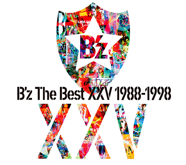 B'z The Best XXV 1988-1998』全曲レビュー｜ベストアルバム - B'z Hot
