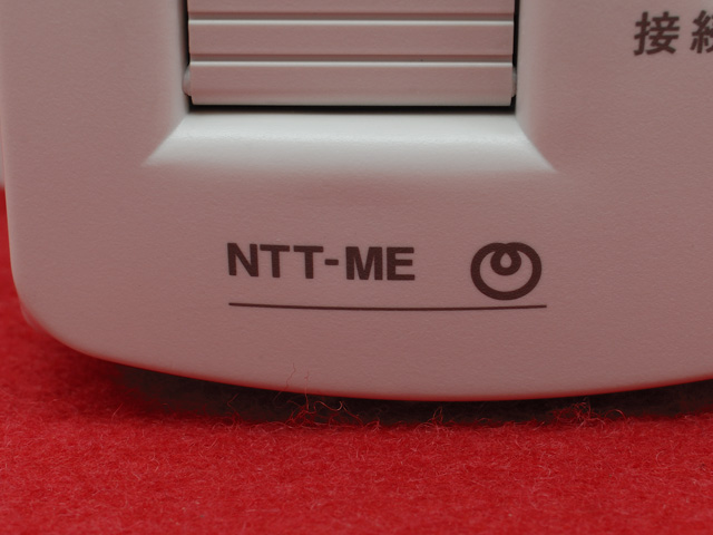 MN128-SOHO Slotin｜テルワールド（NTT中古ビジネスフォン販売店）