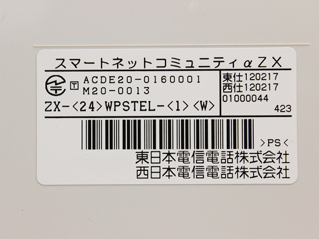 ZX-(24)WPSTEL-(1)(W)｜テルワールド（NTT中古ビジネスフォン販売店）