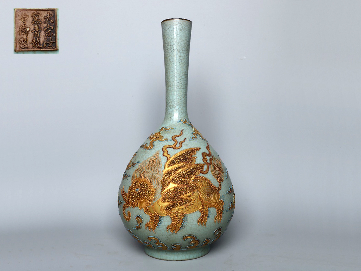 中国古美術・旧蔵の磁器・御用款青花磁器海怪紋天球瓶・置物・書道