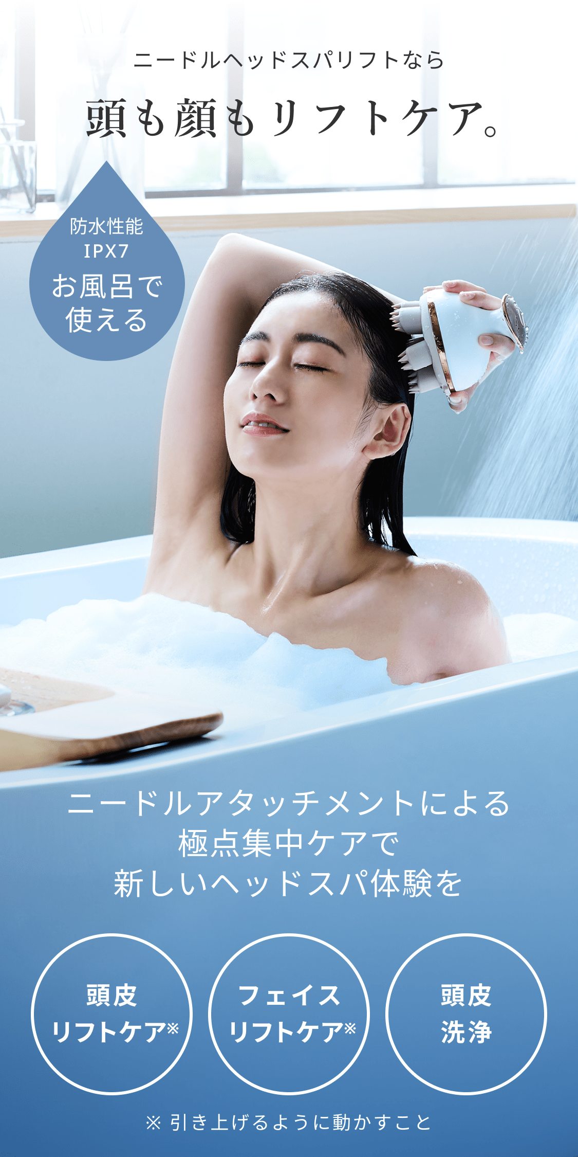 レンタル】ミーゼ(mysé) ヘッドスパ ニードルヘッドスパリフト MS31N