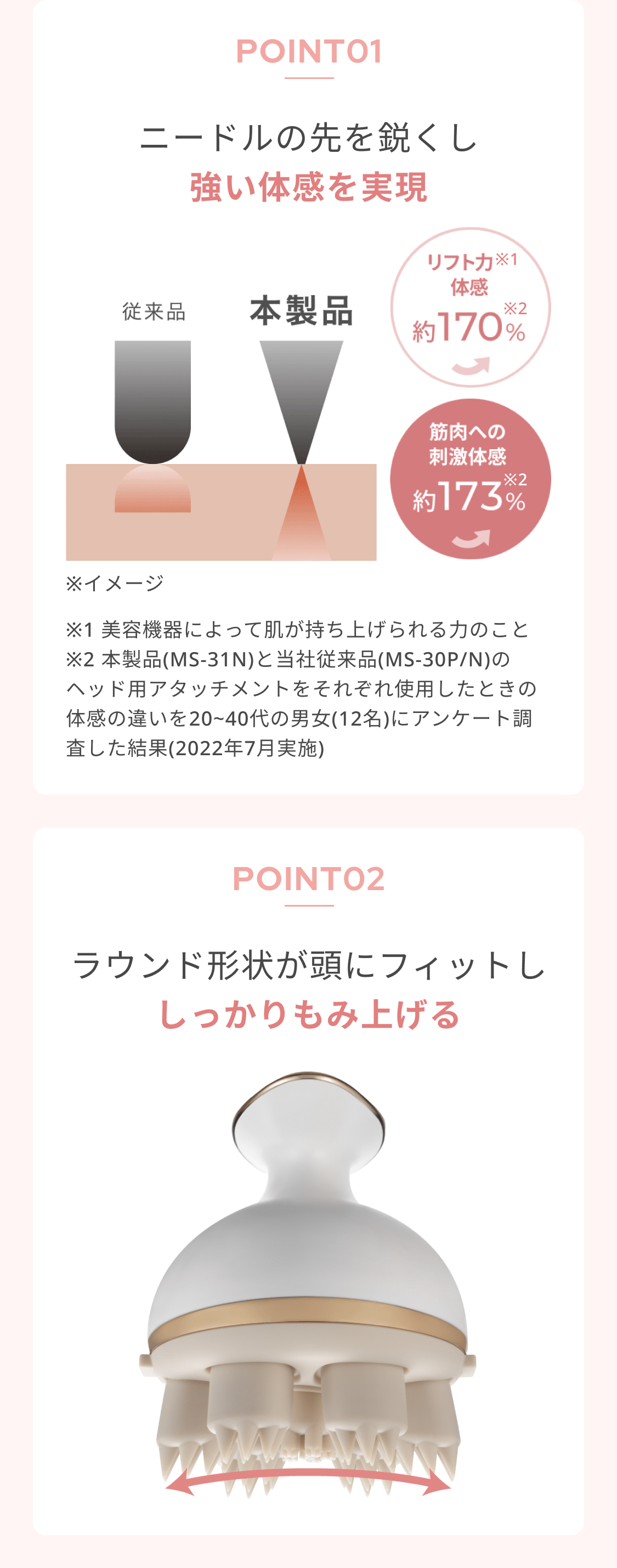 レンタル】ミーゼ(mysé) ヘッドスパ ニードルヘッドスパリフト MS31N