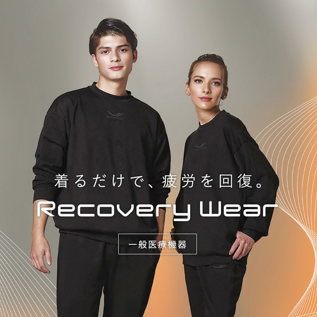 レンタル】シックスパッド(SIXPAD)・リカバリーウェア ジップパーカー