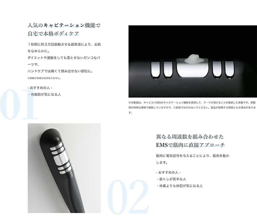 レンタル】ヤーマン(YA-MAN)・キャビスパ 360 HDS-100のサブスク・お