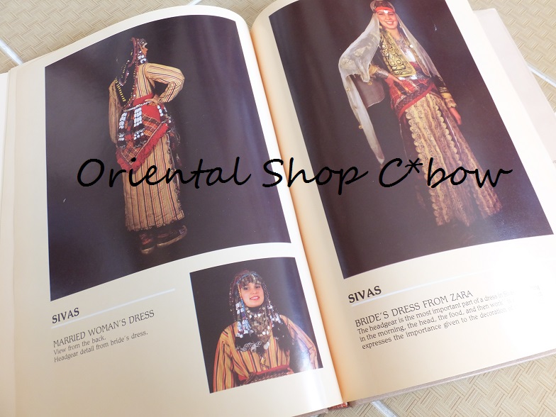 トルコの女性の伝統的民族衣装：1986年発行｜トルコオヤ・雑貨通販