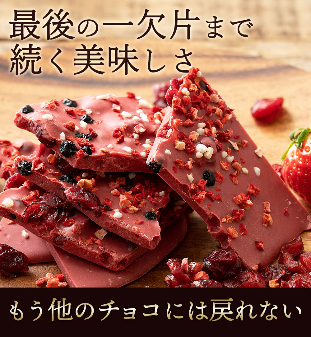 チョコ今季販売終了】 割れチョコ チョコレート 訳あり 山盛り