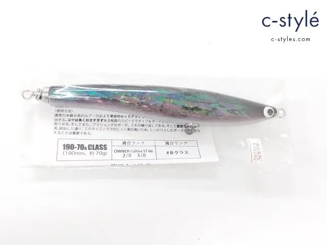 SOULS ソウルズ Nardo B ビートウッド ルアー 190-70G CLASS ナルドの