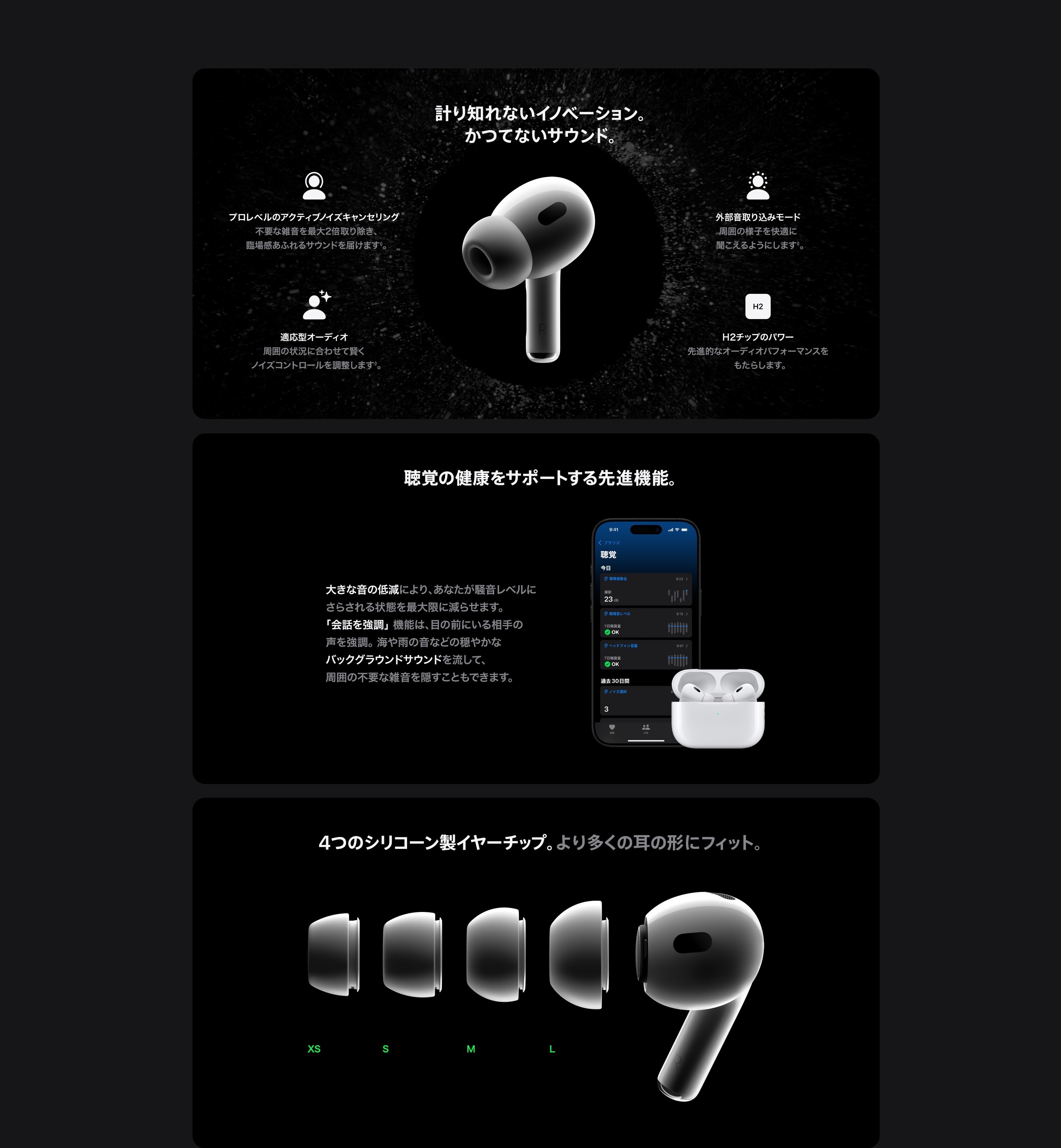 Apple製品｜AirPods Pro 2｜C smart公式オンラインストア