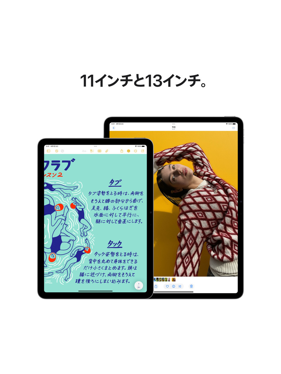 13インチiPad Air（M3）Wi-Fiモデル｜C smart公式オンラインストア