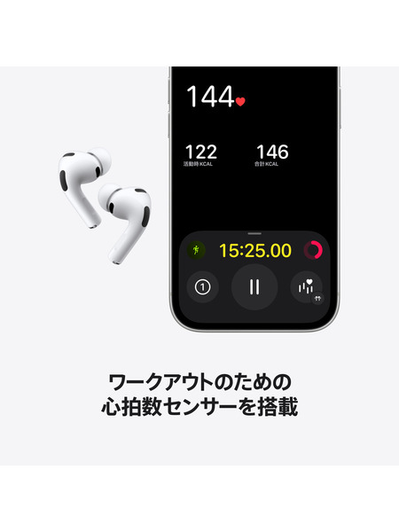 AirPods Pro 3｜C smart公式オンラインストア