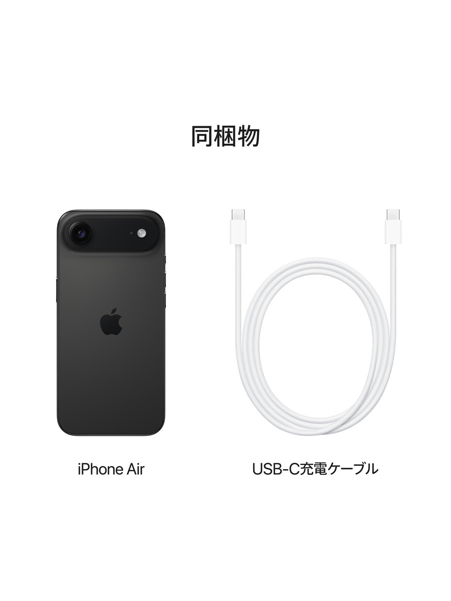 iPhone Air｜C smart公式オンラインストア