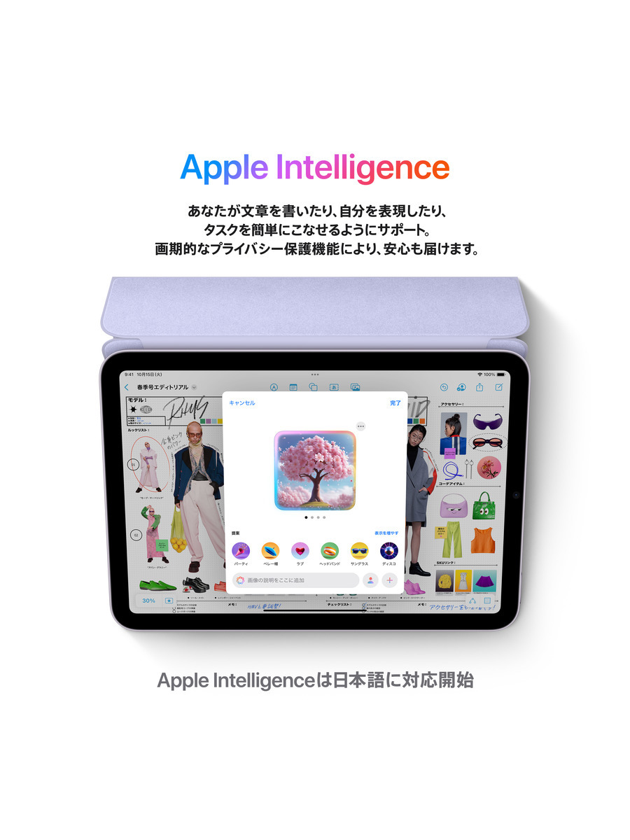 iPad mini (A17 Pro) Wi-Fi + Cellularモデル｜C smart公式オンライン
