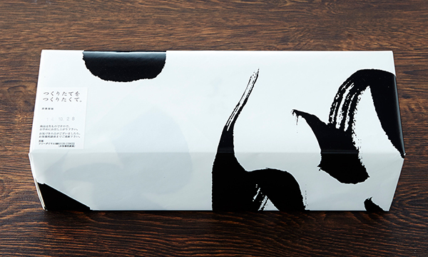 黒船どらやき-株式会社 黒船 接待の手土産[ぐるなび]