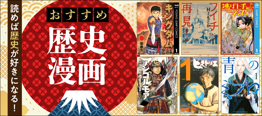 最新刊】鬼の大事典（下） 妖怪・王権・性の解読 - 実用 沢史生：電子