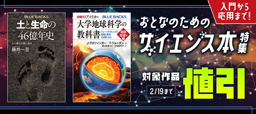 獣医家禽診療指針 - 実用 川崎武志（KS農学専門書）：電子書籍試し