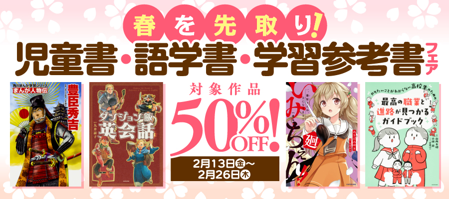 改訂版 世界一わかりやすい 京大の英語 合格講座 人気大学過去問