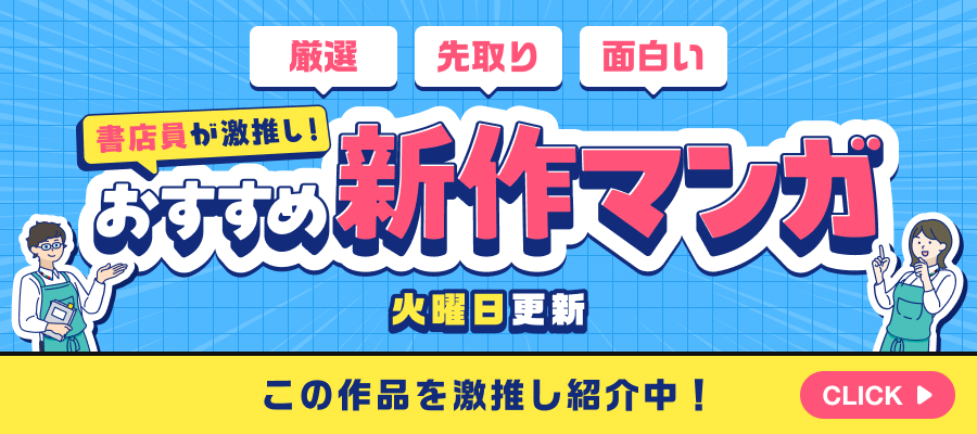 ふつうの軽音部 1 - マンガ（漫画） クワハリ/出内 テツオ（ジャンプ