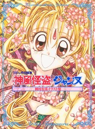 thumbnailImage_67f67ce7b6a34a0