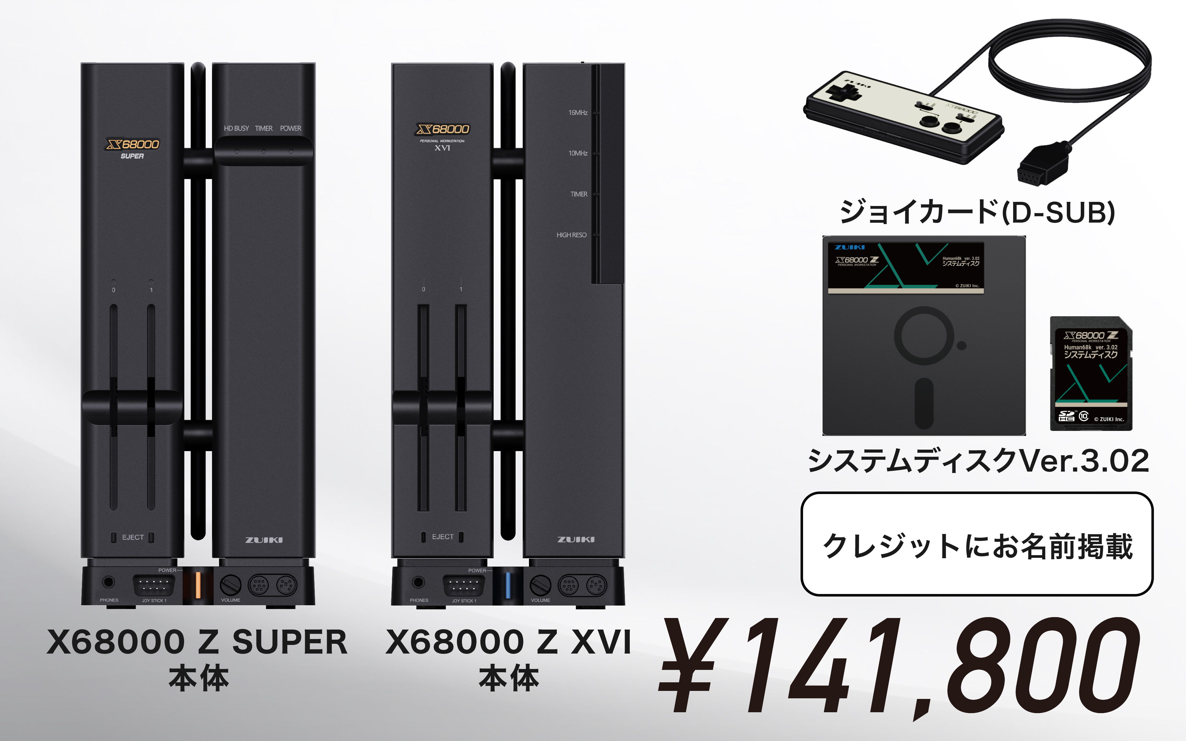 匿名配送】シータモルトversus デッキ販売 超次元付き 匿名配送