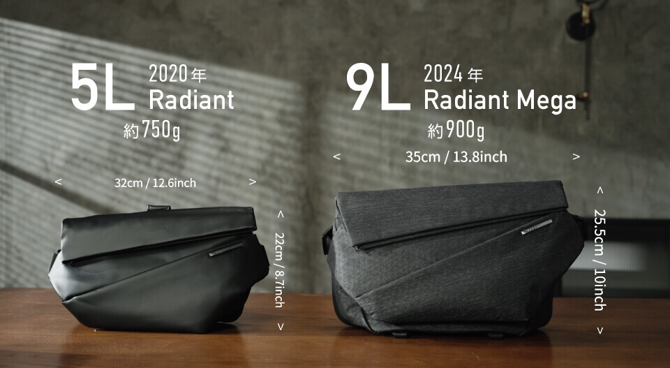 NIID最新作のお知らせ】美しいフォルムと機能性を兼ね備えたスリング