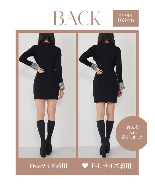 Darich（ダーリッチ）の「フロントオープンニットミニワンピース