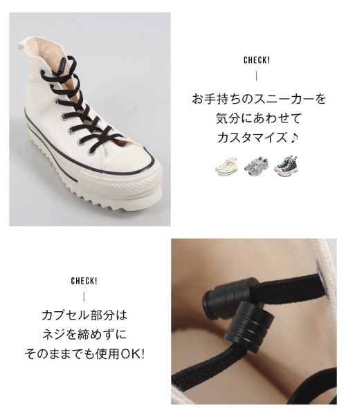 今期新品未使用 converse TOKYO靴紐レースアップスリーブ スゥエット