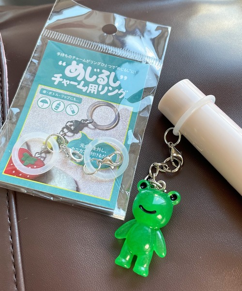 手持ちのチャームがめじるしチャームに大変身☆ めじるしチャーム用