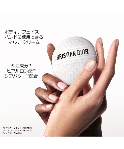 ル ボーム（ハンドケア/ハンドクリーム）｜DIOR（ディオール）の