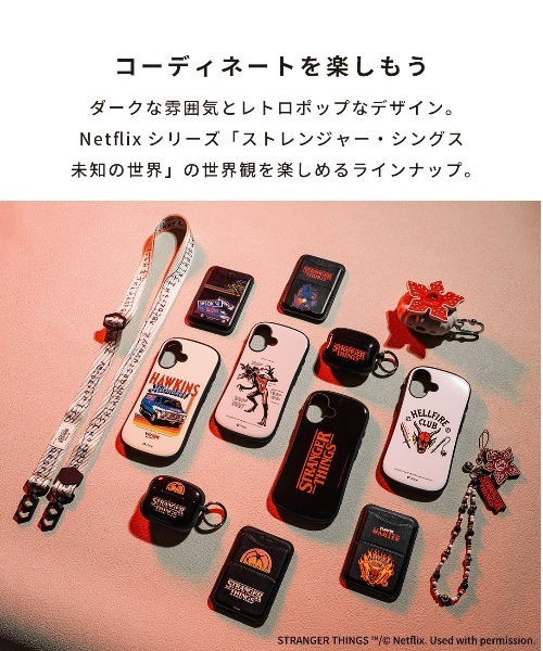 Netflixシリーズ「ストレンジャー・シングス 未知の世界」 iFace